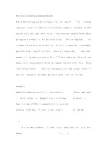 英語專業八級考試全真試卷及答案詳解