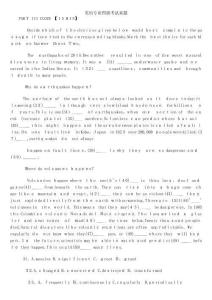 英語專業四級考試真題及答案