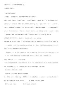 英語(yǔ)專(zhuān)八真題及其答案解析