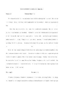 英語專業四級短文聽寫