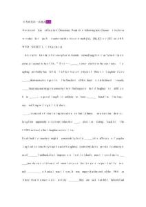 考研英語真題及答案