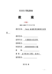 前端框架基礎(chǔ)講義