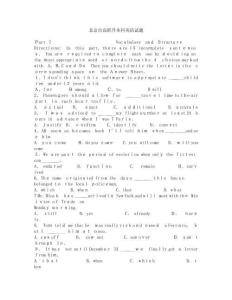 北京市專升本英語真題及答案