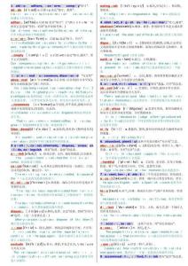 高頻考博英語詞匯打印版帶音標