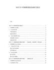 2025年中國(guó)腳錐數(shù)據(jù)監(jiān)測(cè)研究報(bào)告
