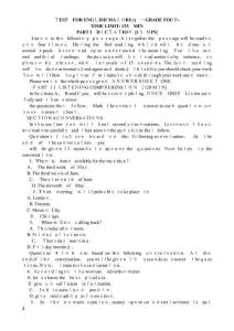 英語專四真題及答案詳解