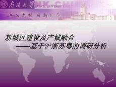 南開大學專用(紫色版)