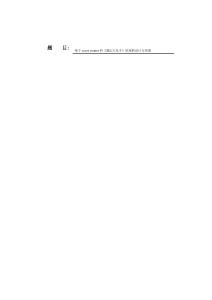 基于cocos creator的《虛幻大亂斗》游戲的設計與實現(xiàn)