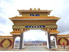 甘孜州理塘縣講解