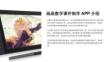 畫畫教學課件制作app