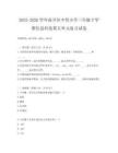 2025-2026學(xué)年南開區(qū)中營小學(xué)三年級下學(xué)期信息科技第五單元復(fù)習(xí)試卷