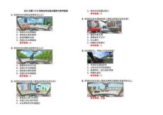 2023交管12123駕駛證學(xué)法減分題庫(kù)與參考答案