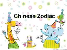 TheChineseZodiac(十二生肖)