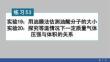 2026高中物理練習課件53　實驗19：用油膜法估測油酸分子的大小   實驗20：探究等溫情況下一定質量氣體壓強與體積的關系