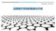 遠程醫療系統的智能化升級最佳分析