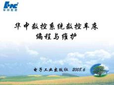 caxa數(shù)控車自動(dòng)編程