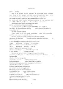 專四真題及答案詳解