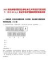 2025湖北麻城市機關企事業單位大學生實習實訓招引（國企882人）筆試歷年參考題庫附帶答案詳解