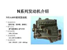 柴油發電機組結構圖解