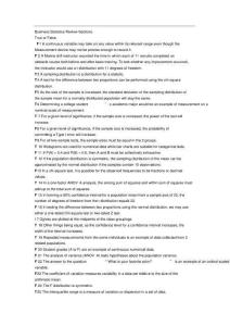 統(tǒng)計(jì)學(xué)課件