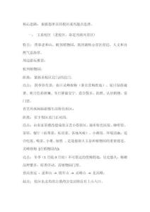 浙江大學(xué)周邊游玩攻略