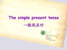 2019年小學英語語法一般現在時詳細講解