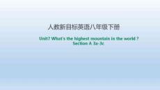 人教八下Unit7Whatx27sthehighestmountainintheworld？Sect