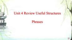 Unit 4 Sharing Discovering Useful Structures課件 人教版選擇性必修第四冊(cè)