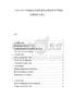 2025-2030中國被動式超低能耗建筑材料供應(yīng)鏈優(yōu)化策略研究報告