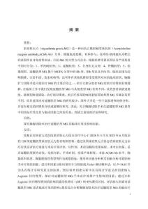 延髓肌型重癥肌無力胸腺切除術后療效及影響因素分析