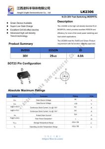 LingKe凌科-LK2306深圳譽(yù)芯電子