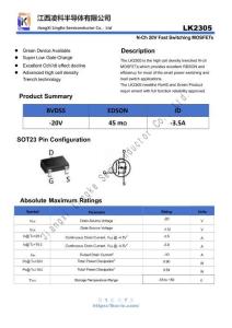 LingKe凌科-LK2305深圳譽(yù)芯電子