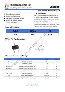 Lingke凌科-LK2302U深圳譽芯電子