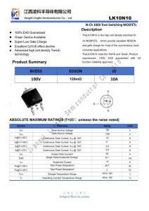 LingKe凌科-LK10N10深圳譽芯電子