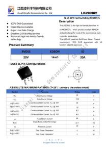 LingKe凌科-LK20N02深圳譽芯電子