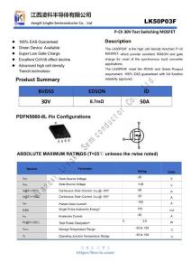 LK50P03F-深圳市譽芯電子