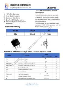 LK50P03-深圳市譽芯電子