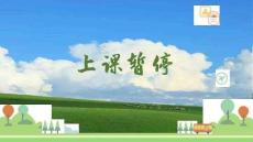 春日自“花”像-心理戶外課【課件】