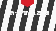 【139頁PPT】質量管理