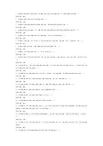 高壓電工作業（復審）模擬練習題第74份試卷含解析