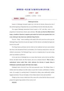 2026版高考英語(yǔ)一輪總復(fù)習(xí)必備知識(shí)必修第三冊(cè)Unit7Art北師大版（含答案）