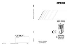 歐姆龍3G3RV-ZV1變頻器說明書