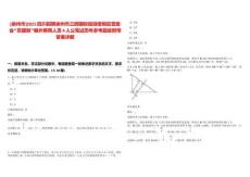 [崇州市]2025四川招聘崇州市三郎國際旅游度假區管委會“員額制”編外聘用人員4人公筆試歷年參考題庫附帶答案詳解