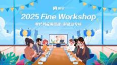 維美德-數(shù)字化賦能精益生產(chǎn)