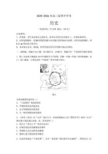 福建省泉州市八校2025-2026學年高三上學期夏季開學聯(lián)考歷史試卷（含答案）
