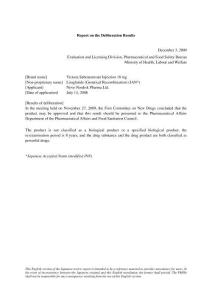 諾和力(利拉魯肽_Victoza)的CTD資料（PMDA）