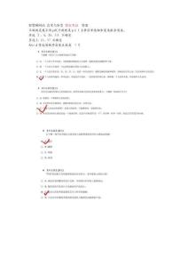 智慧樹_藝術(shù)與審美期末考試答案