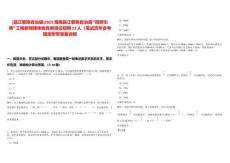 [昌江黎族自治縣]2025海南昌江黎族自治縣“招碩引博”工程新聞媒體教育類崗位招聘22人（筆試歷年參考題庫附帶答案詳解