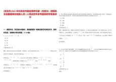 [來賓市]2025中共來賓市委政策研究室（改革辦）招聘機關(guān)后勤服務(wù)控制數(shù)人員1人筆試歷年參考題庫附帶答案詳解