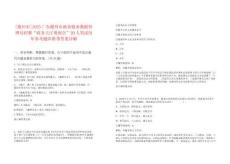 [潮州市]2025廣東潮州市政務(wù)服務(wù)數(shù)據(jù)管理局招募“政務(wù)大廳觀察員”20人筆試歷年參考題庫(kù)附帶答案詳解